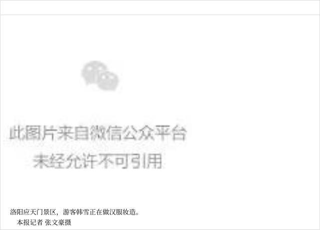 小小票根“串起”长长消费链（经济新方位）