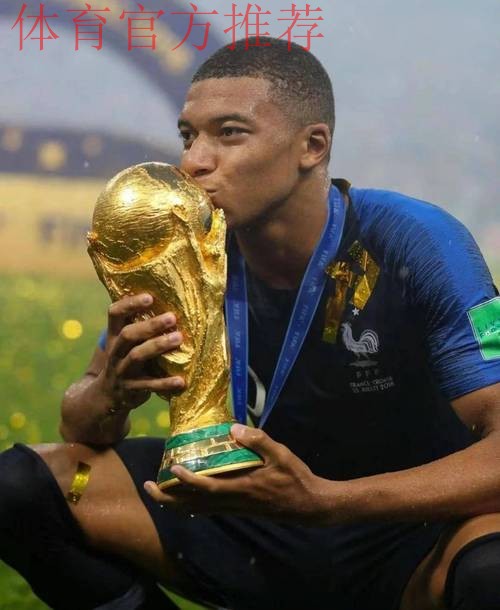 1天揽下2大奖！姆巴佩是五大联赛本季第2优等生 自谦：追不上C罗