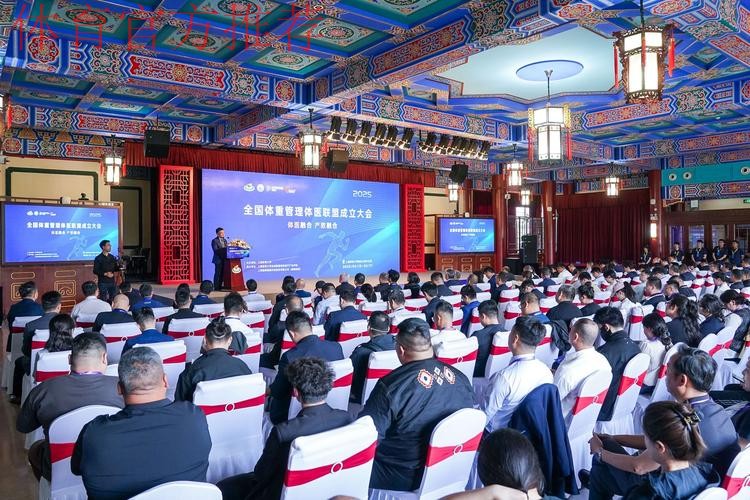 全国体重管理体医联盟在沪成立 全国体重管理体医联盟在沪成立