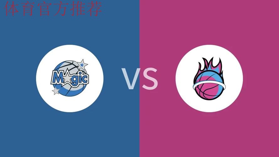 手感更热 魔术逆转胜热队 手感更热 魔术逆转胜热队