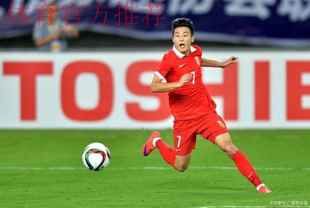 武磊造红牌 中国队客场0:0战平新西兰队